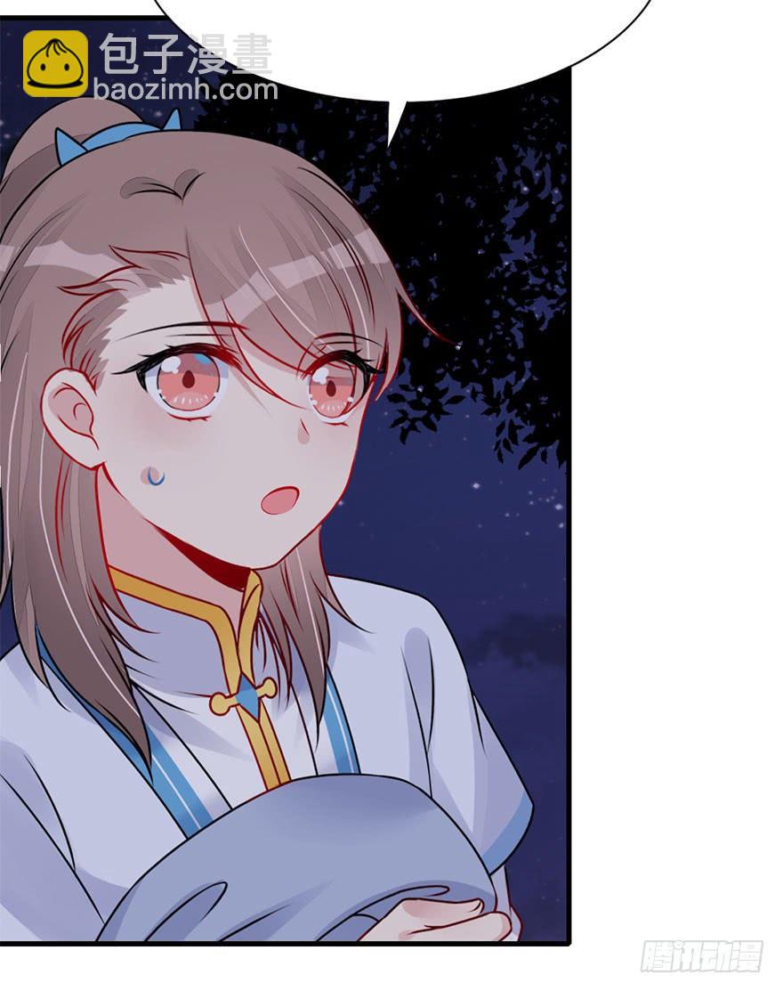 56.洗澡事件（下）(1/2)-第63话