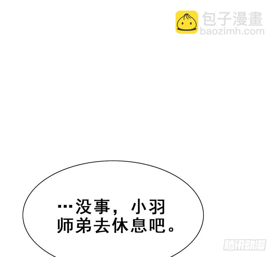 56.洗澡事件（下）(1/2)-第63话