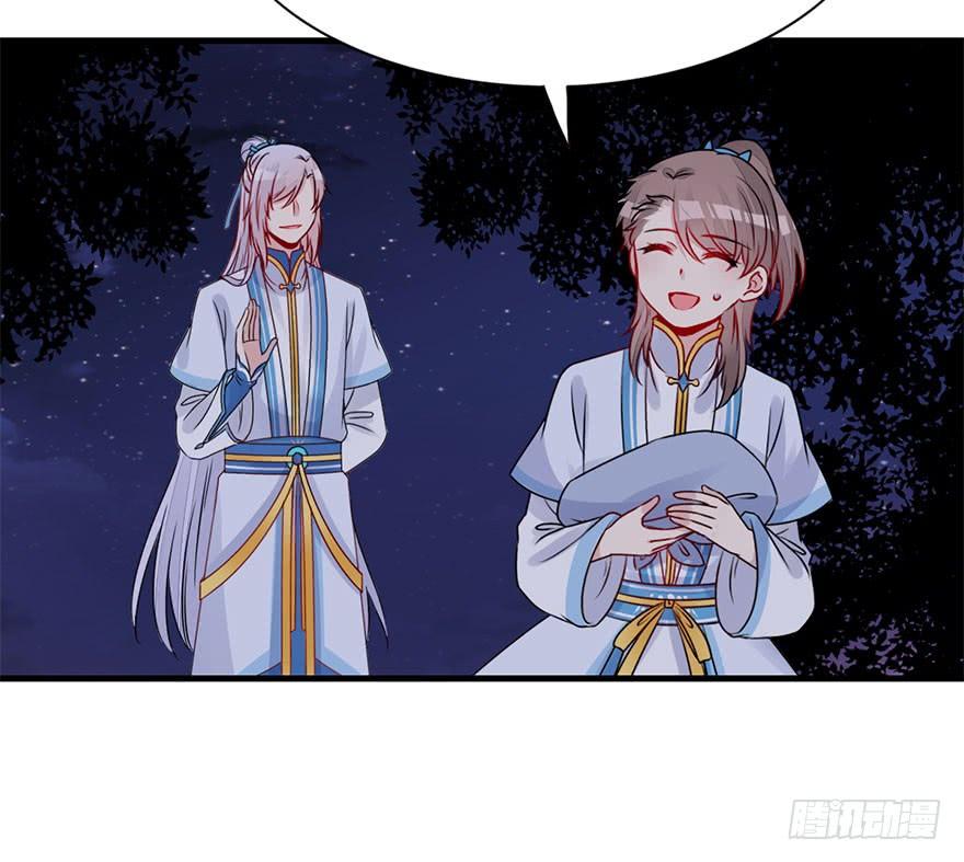 56.洗澡事件（下）(1/2)-第63话