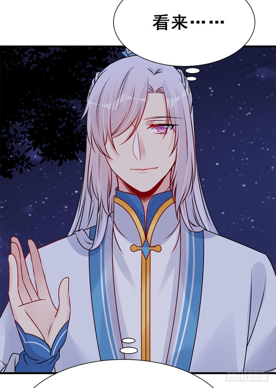 56.洗澡事件（下）(1/2)-第63话