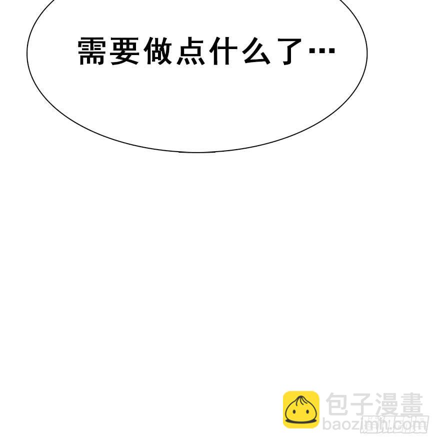 56.洗澡事件（下）(1/2)-第63话