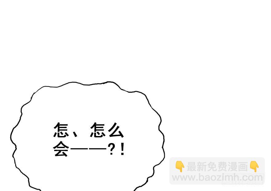 58.情敌相见(上)附赠福利番外(1/2)-第65话