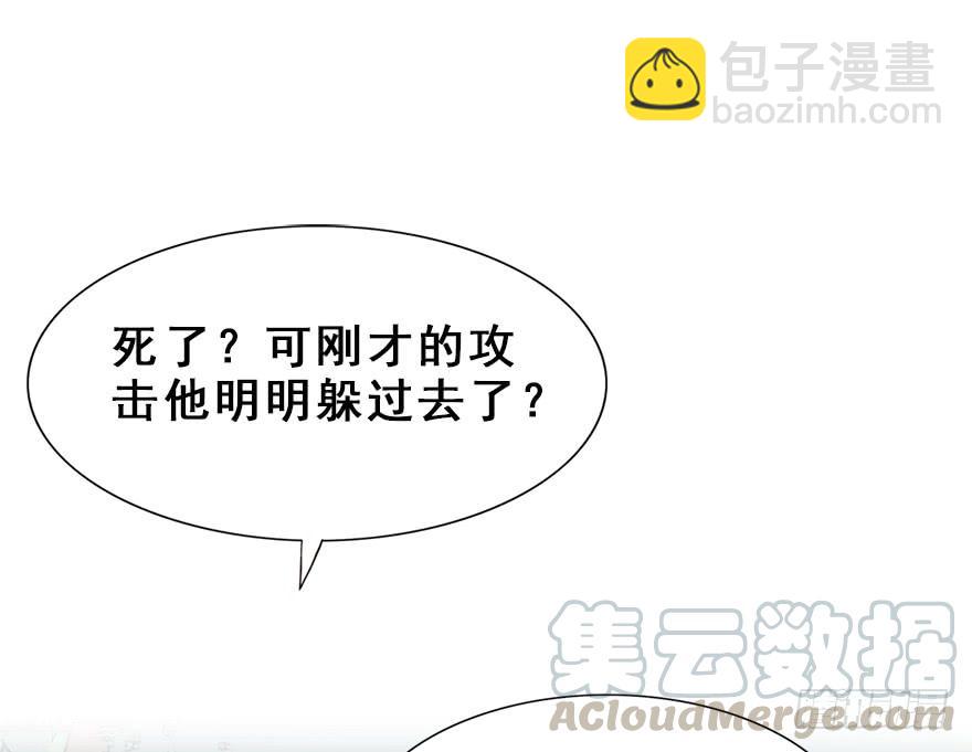 58.情敌相见(上)附赠福利番外(1/2)-第65话