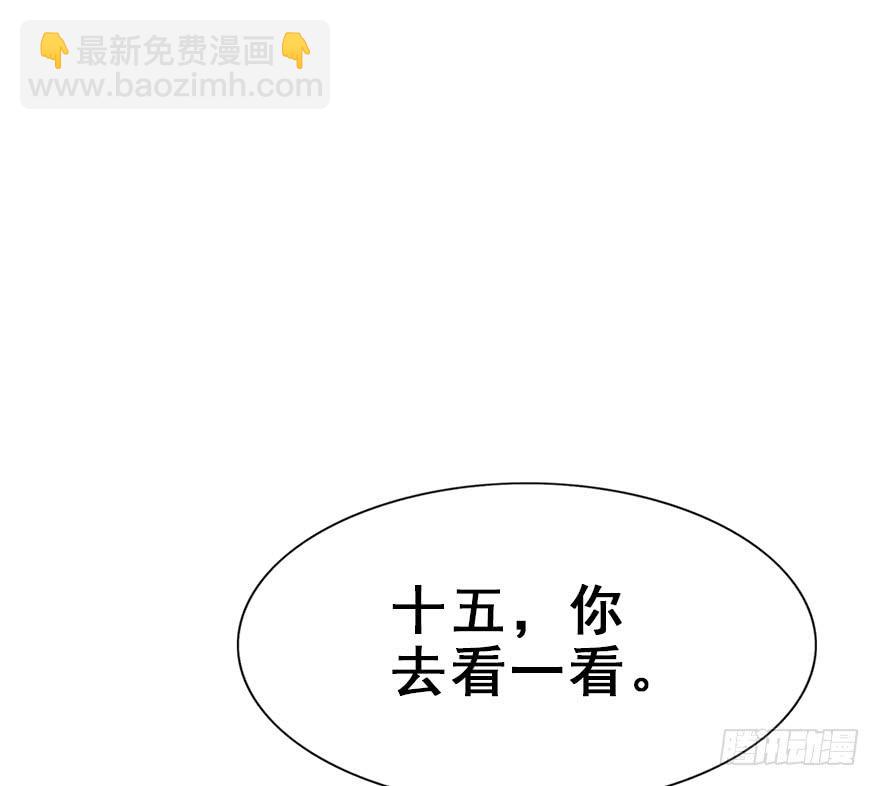 58.情敌相见(上)附赠福利番外(1/2)-第65话