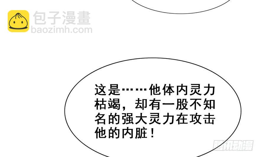 58.情敌相见(上)附赠福利番外(1/2)-第65话