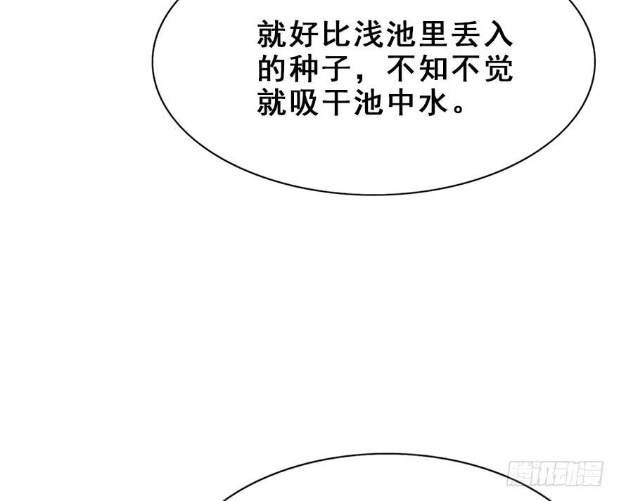 58.情敌相见(上)附赠福利番外(1/2)-第65话