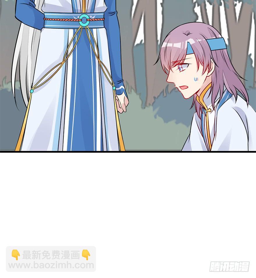 58.情敌相见(上)附赠福利番外(1/2)-第65话