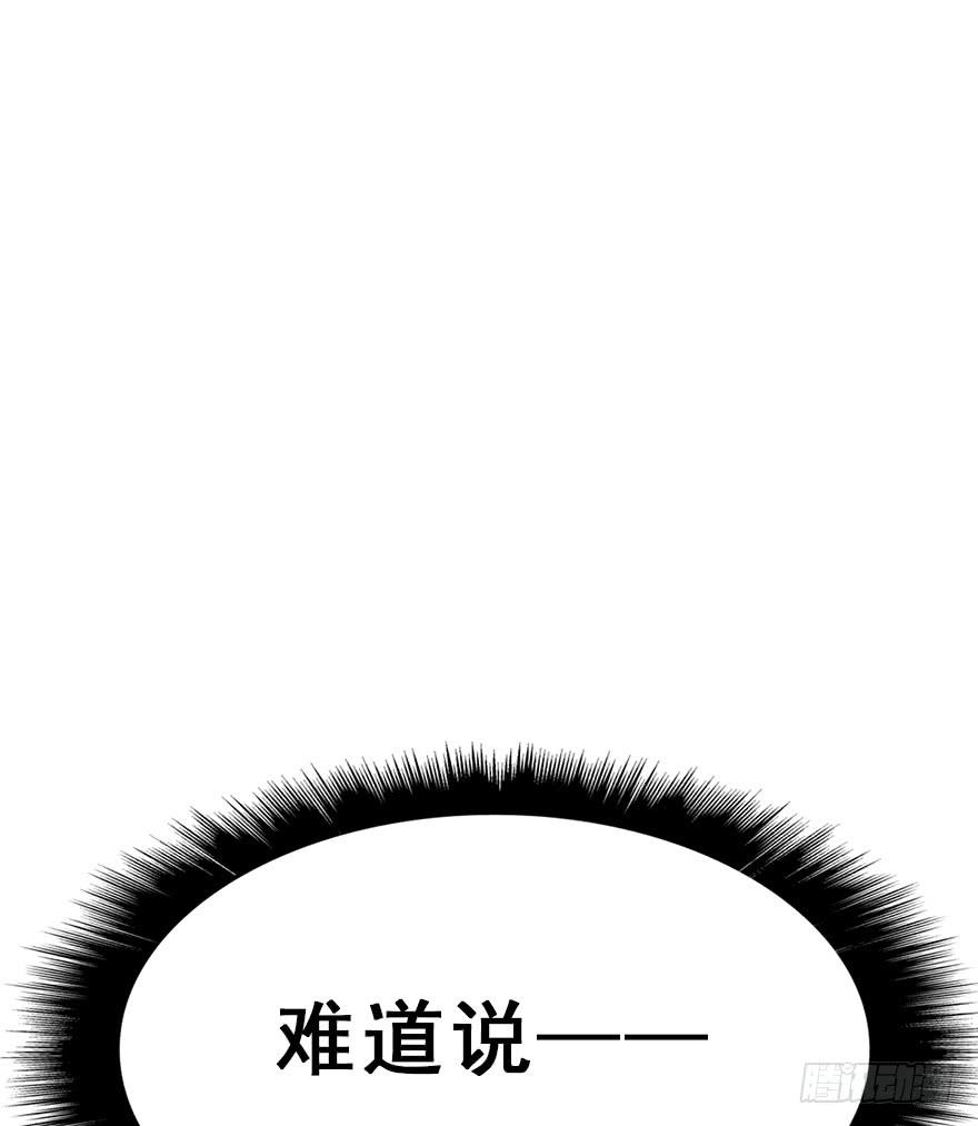 58.情敌相见(上)附赠福利番外(1/2)-第65话