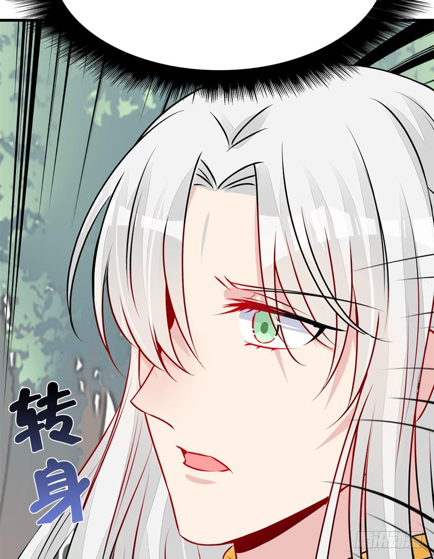 58.情敌相见(上)附赠福利番外(1/2)-第65话