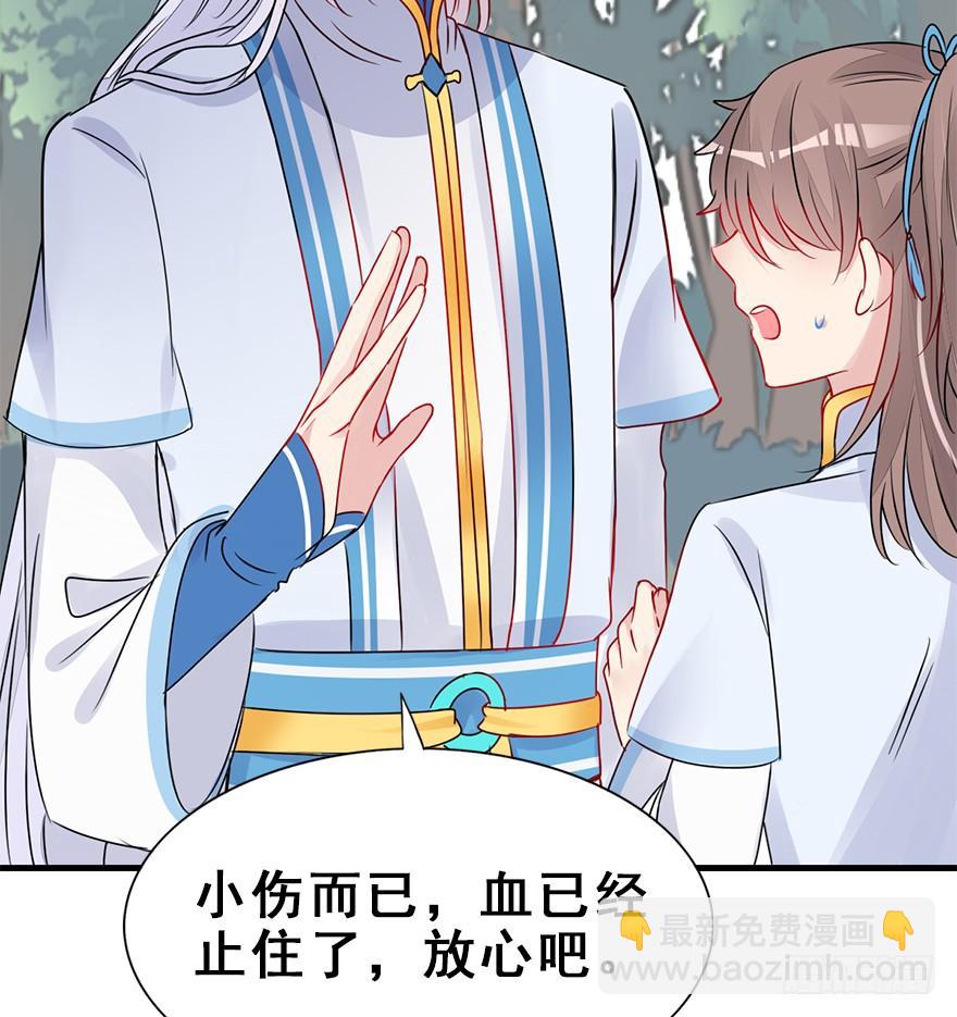 58.情敌相见(上)附赠福利番外(1/2)-第65话