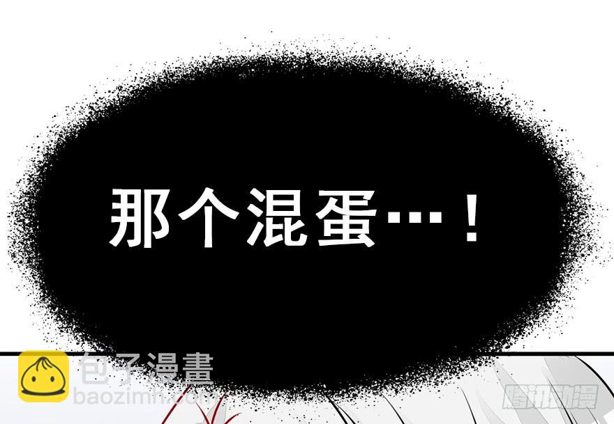 58.情敌相见(上)附赠福利番外(1/2)-第65话