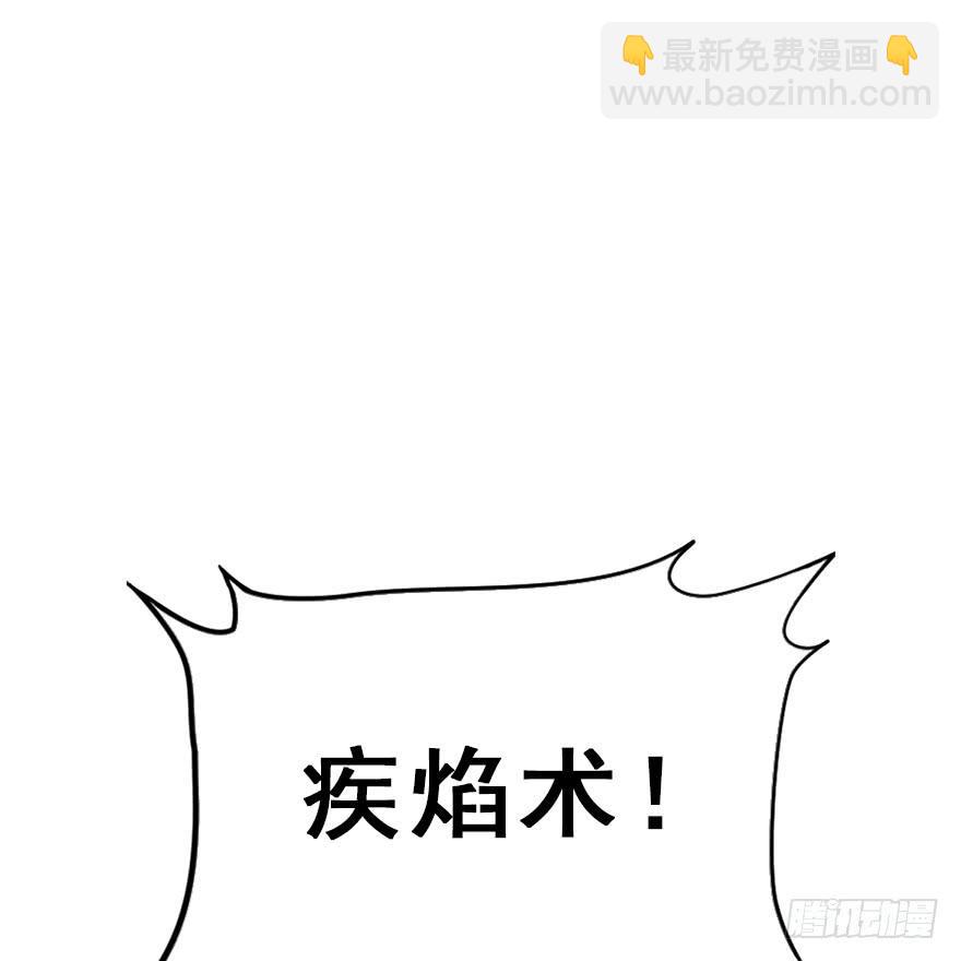 58.情敌相见(上)附赠福利番外(1/2)-第65话