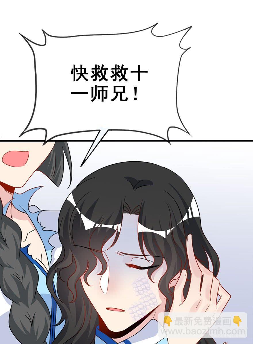 111.快了快了&hellip;&hellip;(1/2)-第125话