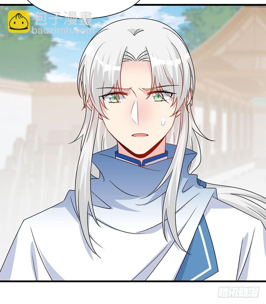 111.快了快了&hellip;&hellip;(1/2)-第125话