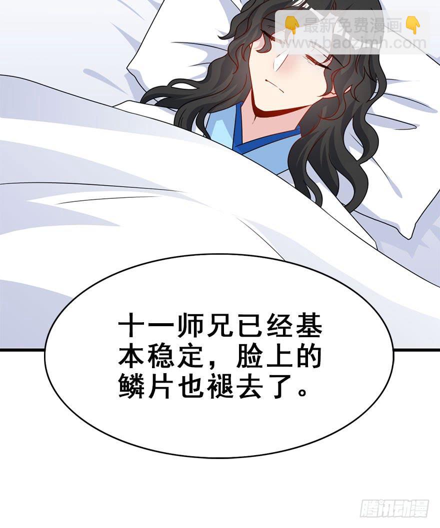 111.快了快了&hellip;&hellip;(1/2)-第125话