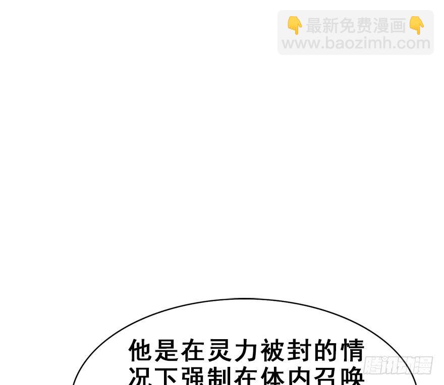 111.快了快了&hellip;&hellip;(1/2)-第125话