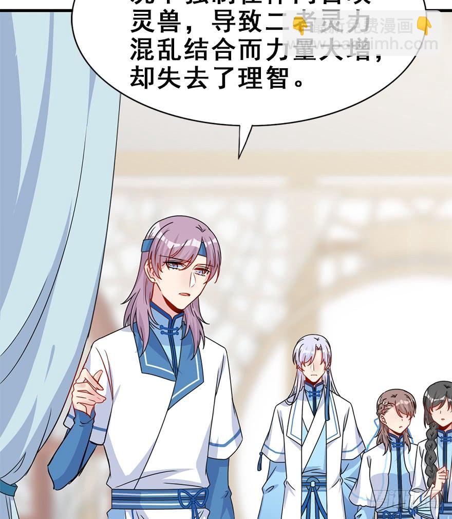 111.快了快了&hellip;&hellip;(1/2)-第125话