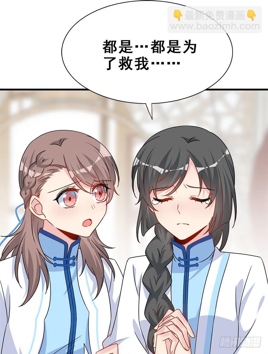 111.快了快了&hellip;&hellip;(1/2)-第125话