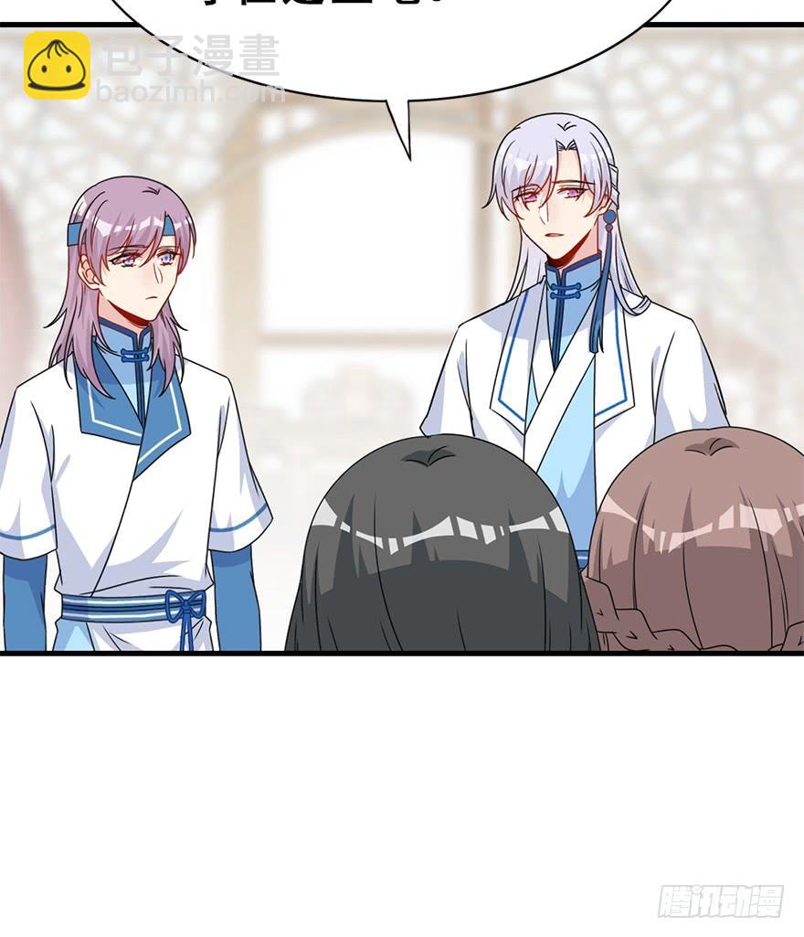 111.快了快了&hellip;&hellip;(1/2)-第125话