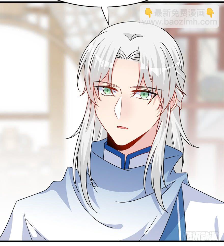 111.快了快了&hellip;&hellip;(1/2)-第125话