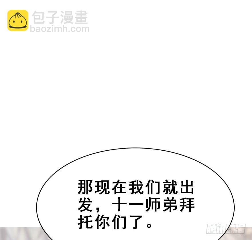 111.快了快了&hellip;&hellip;(1/2)-第125话