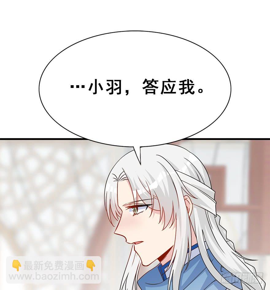 111.快了快了&hellip;&hellip;(1/2)-第125话