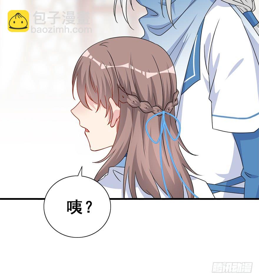 111.快了快了&hellip;&hellip;(1/2)-第125话