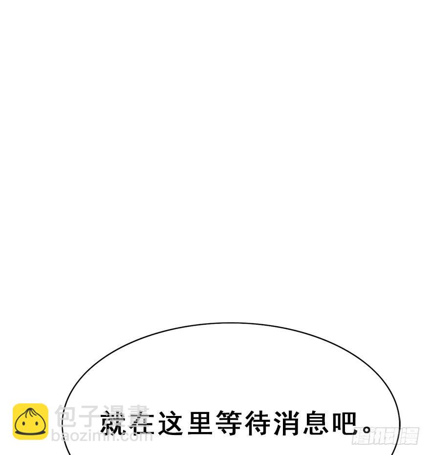 111.快了快了&hellip;&hellip;(1/2)-第125话