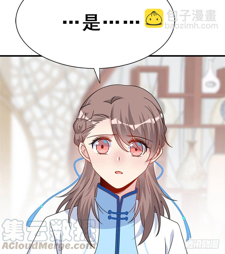 111.快了快了&hellip;&hellip;(1/2)-第125话