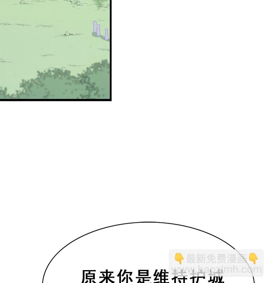 111.快了快了&hellip;&hellip;(1/2)-第125话