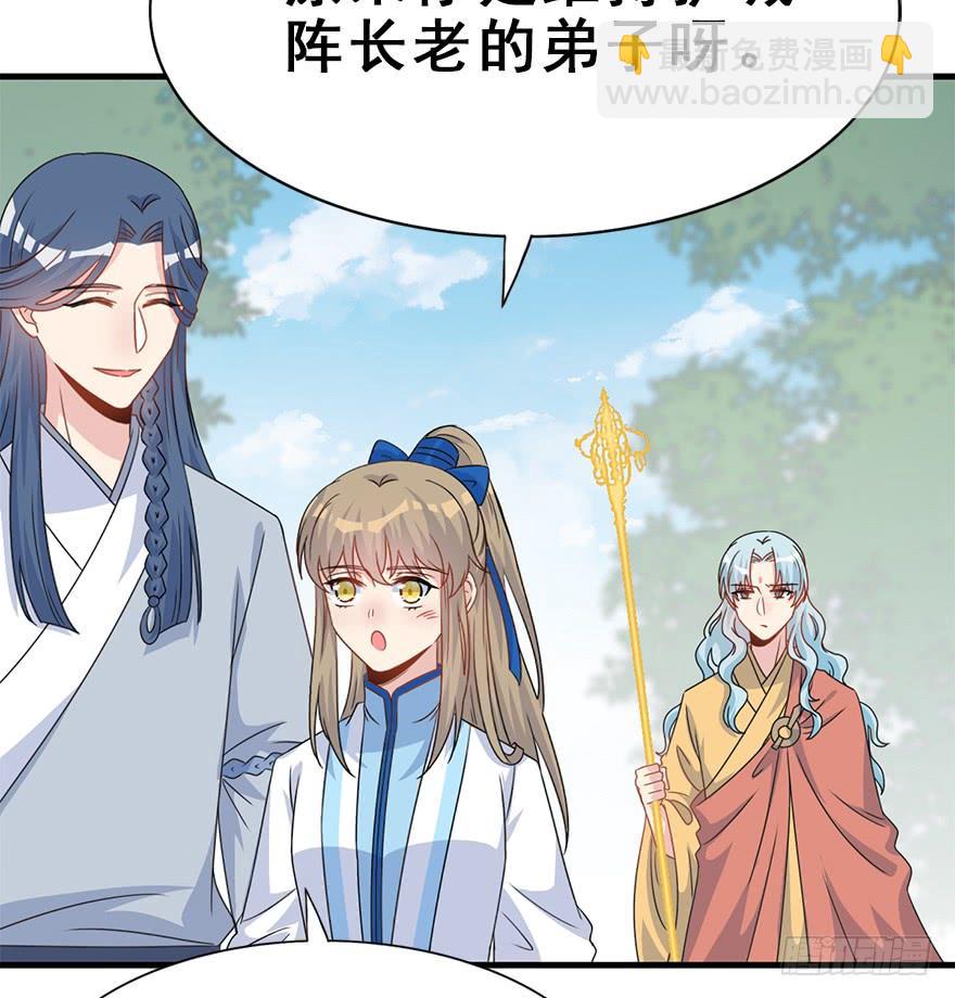 111.快了快了&hellip;&hellip;(1/2)-第125话