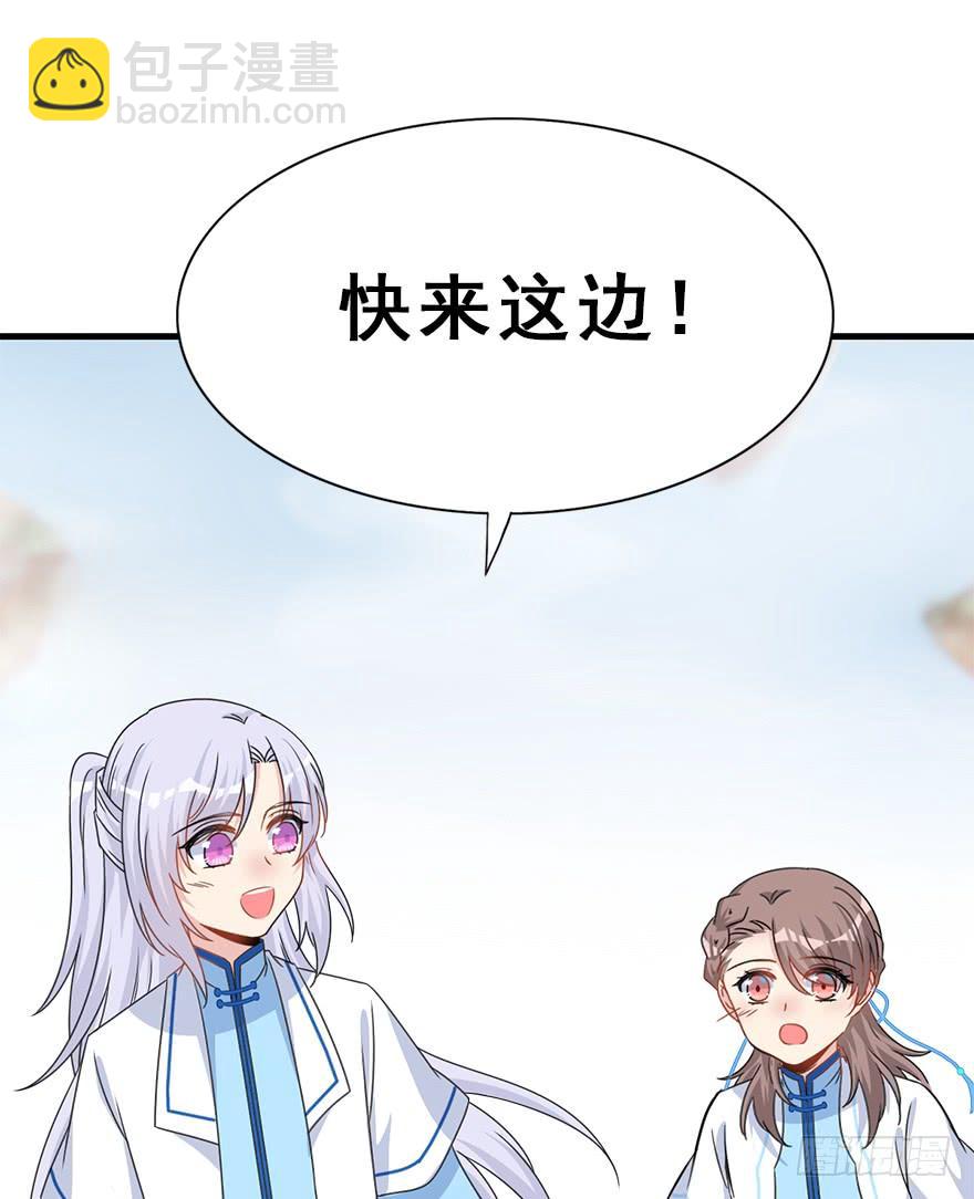 113.幻境（2）(1/2)-第127话