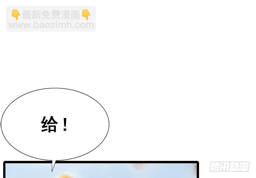 113.幻境（2）(1/2)-第127话