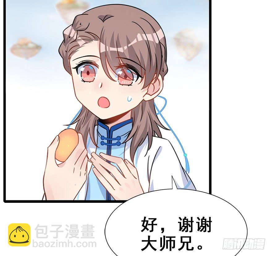 113.幻境（2）(1/2)-第127话