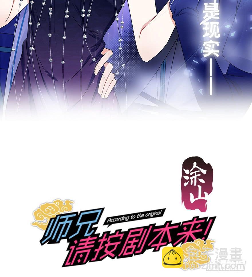 113.幻境（2）(1/2)-第127话