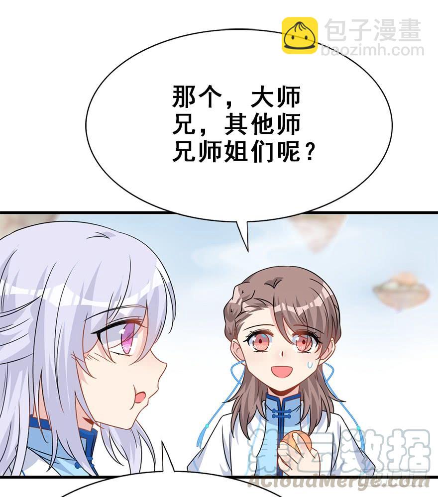 113.幻境（2）(1/2)-第127话