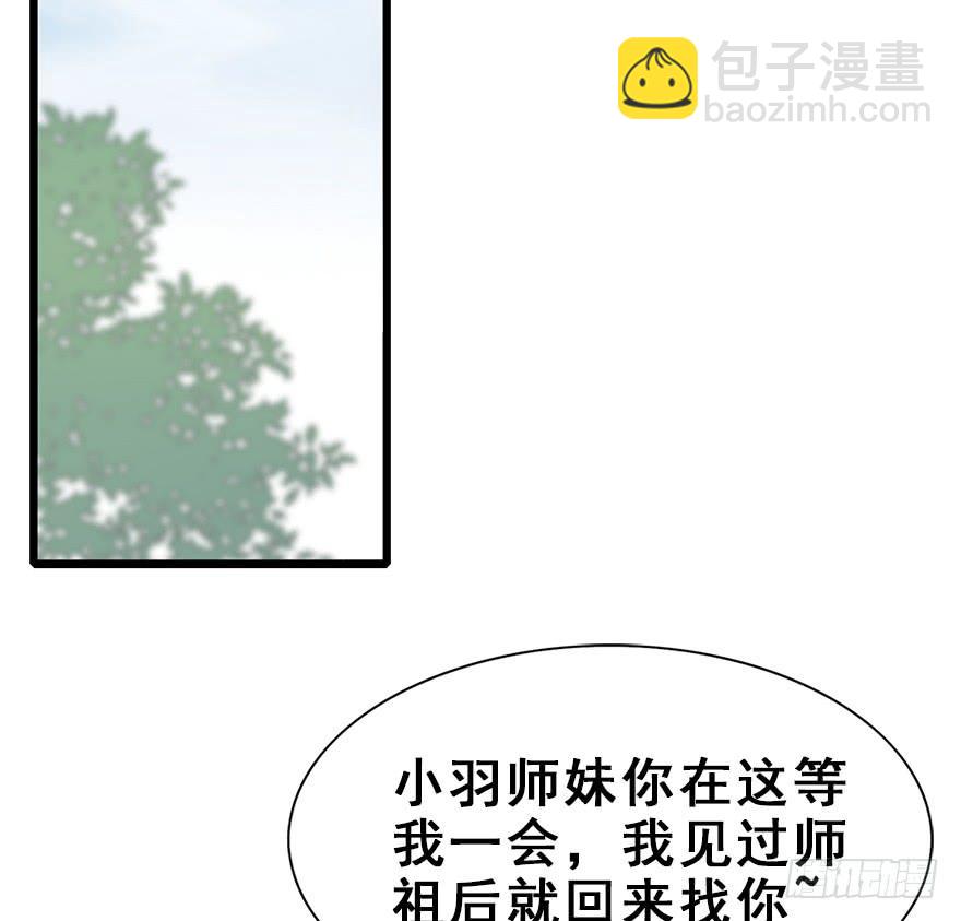 113.幻境（2）(1/2)-第127话