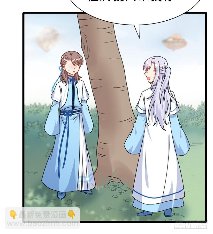 113.幻境（2）(1/2)-第127话