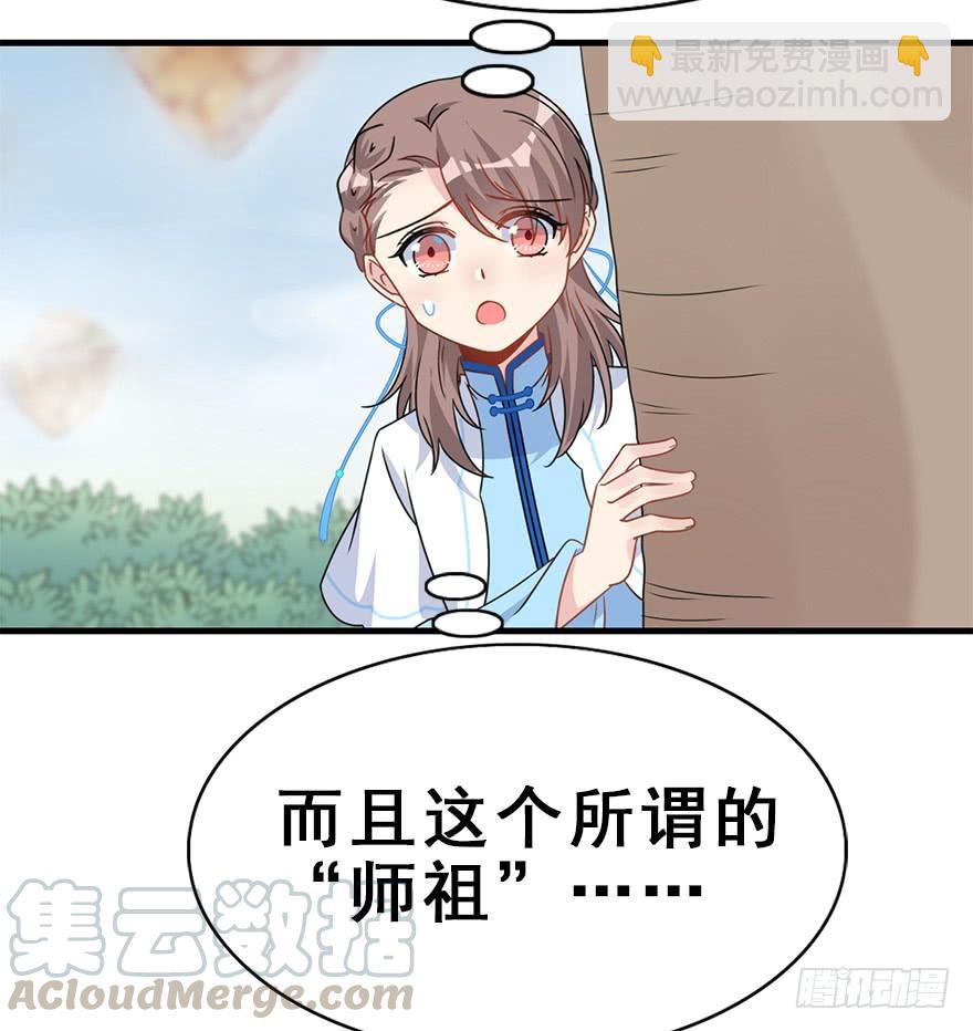 113.幻境（2）(1/2)-第127话