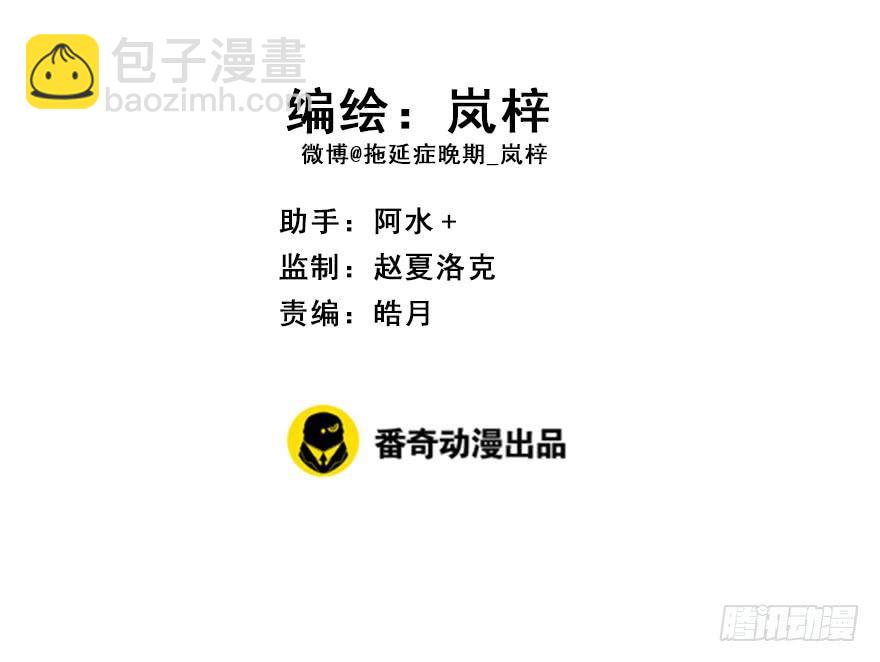 113.幻境（2）(1/2)-第127话