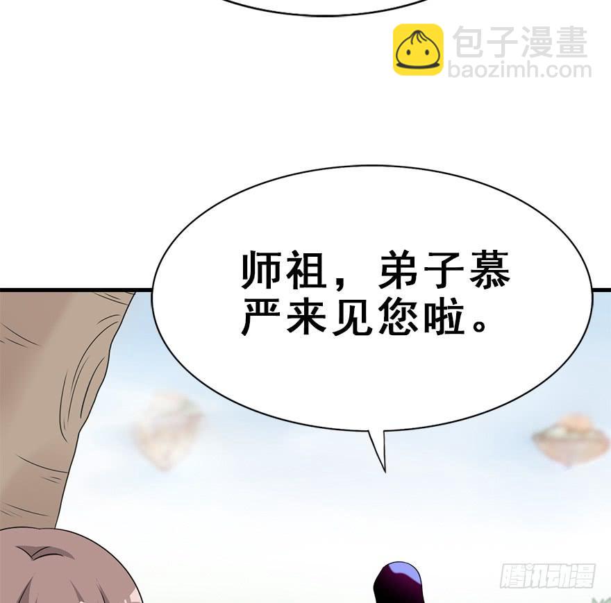 113.幻境（2）(1/2)-第127话