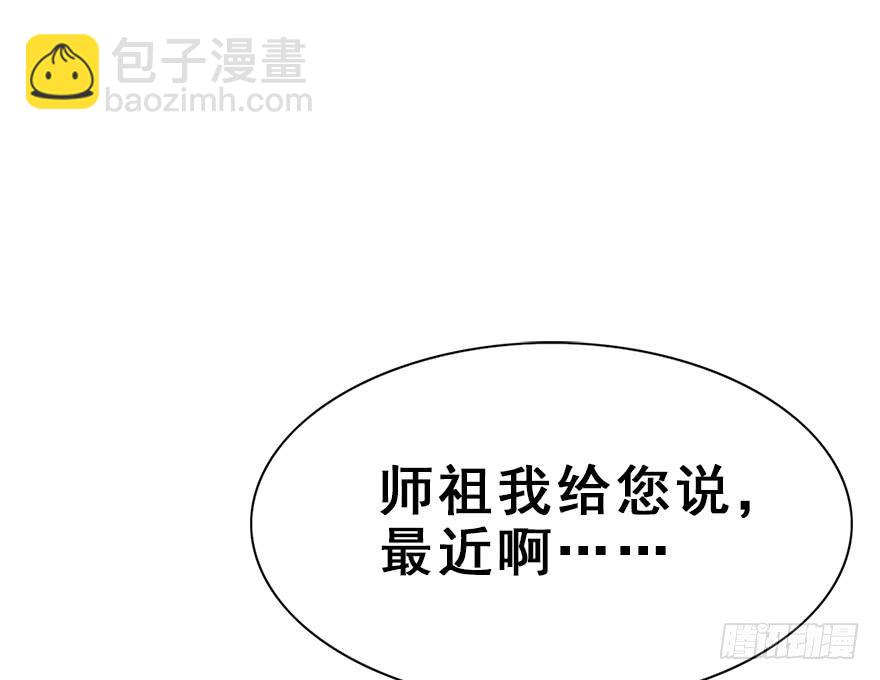 113.幻境（2）(1/2)-第127话