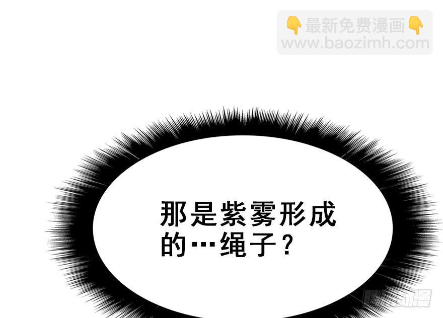 113.幻境（2）(1/2)-第127话