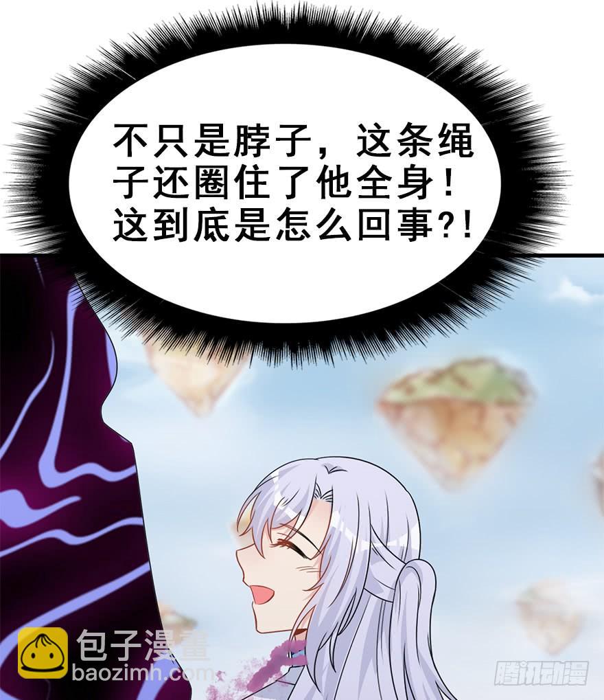 113.幻境（2）(1/2)-第127话