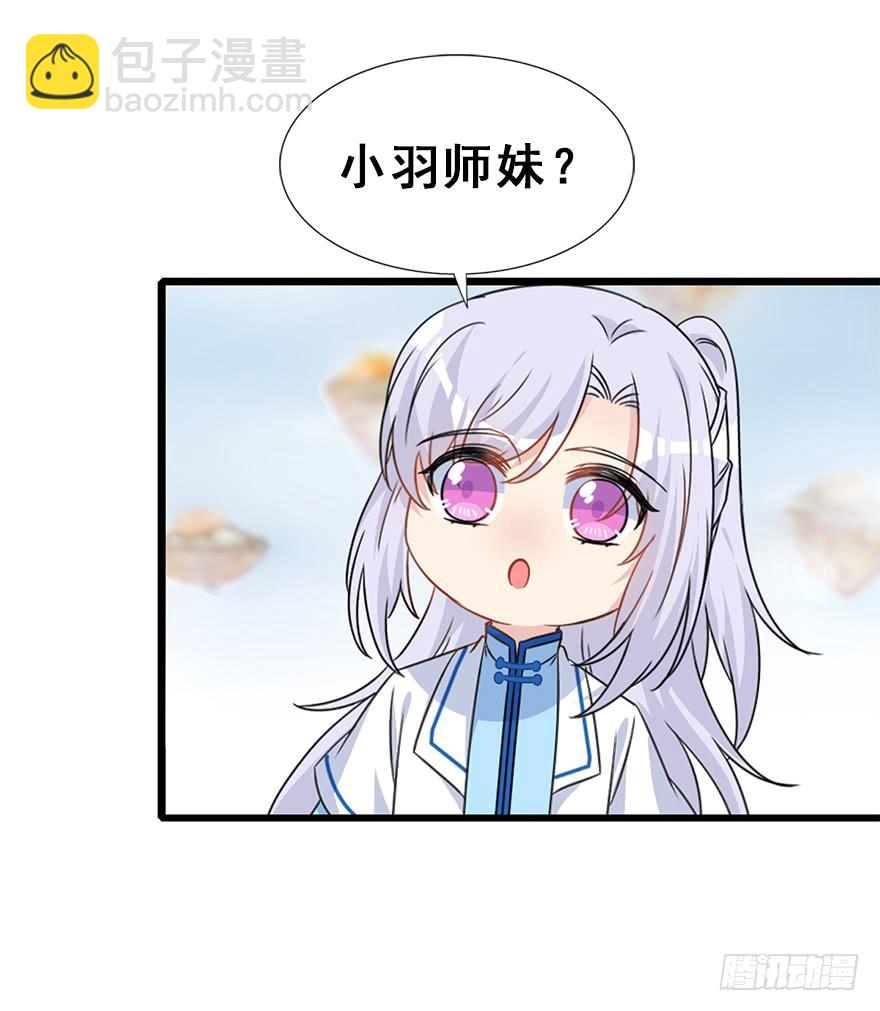 113.幻境（2）(1/2)-第127话