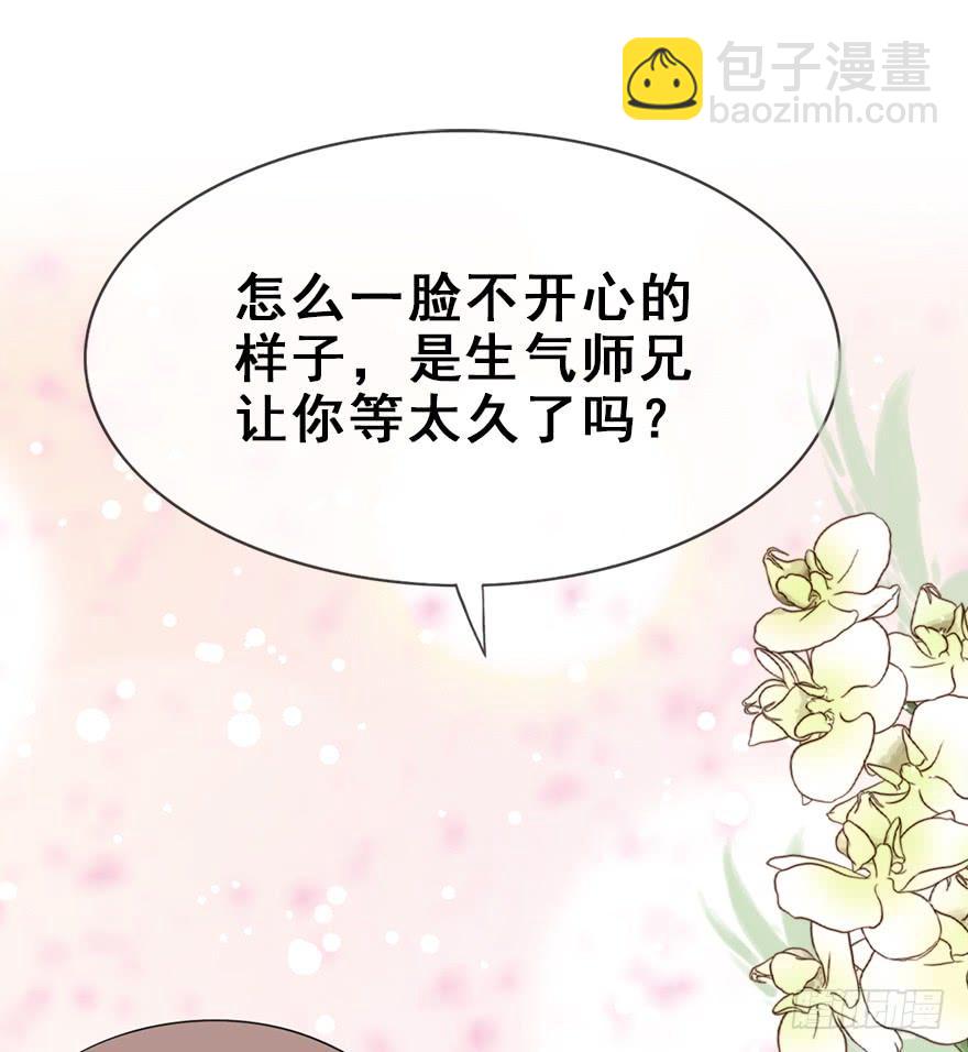 113.幻境（2）(1/2)-第127话