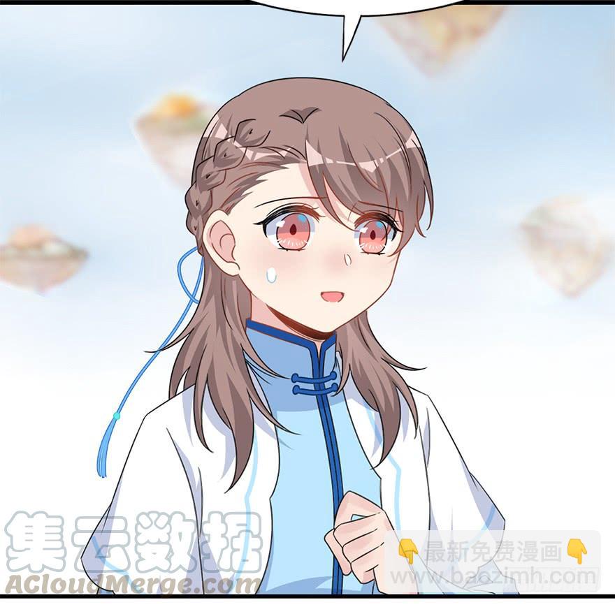 113.幻境（2）(1/2)-第127话