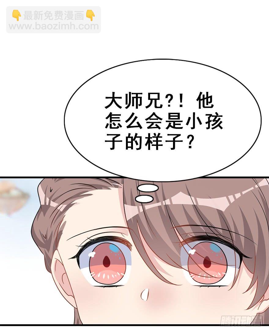 113.幻境（2）(1/2)-第127话