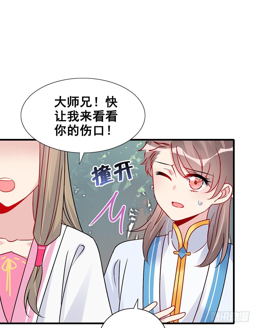 59.情敌相见(下)(1/2)-第67话