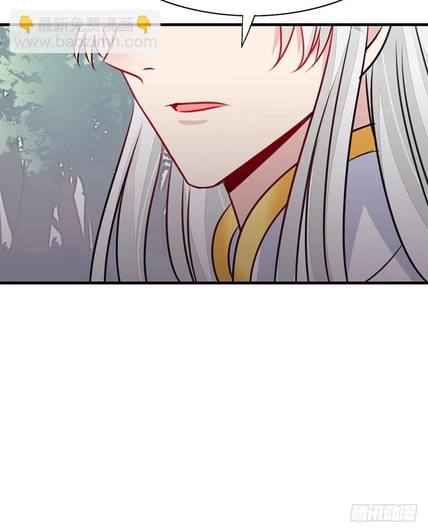 59.情敌相见(下)(1/2)-第67话